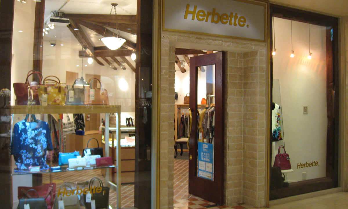 Herbette エルベート 名古屋東急ホテル店