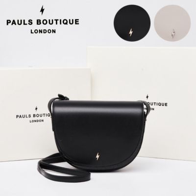 PAULS BOUTIQUE （ポールズブティック）」バッグ | Herbette Blue